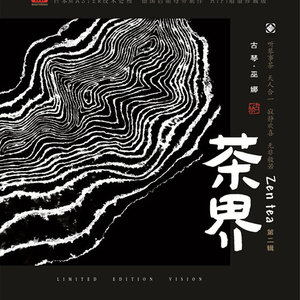 国产综合一区二区在线观看
